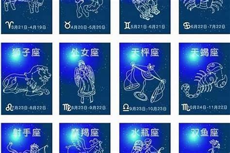 8月20星座|阳历8月20日是什么星座